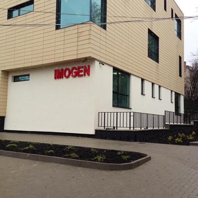 Imogen 15